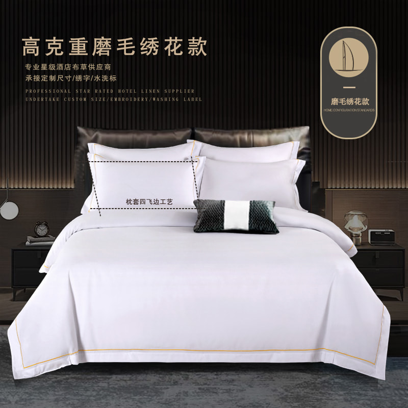 مجموعة طبقات سرير القطن النقي للتطريز